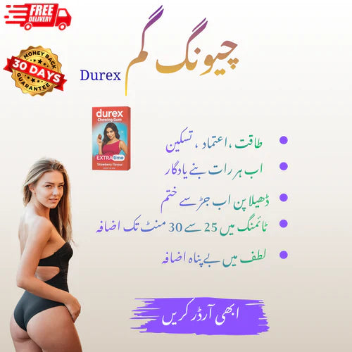 Chewing Gum – Long D time Support