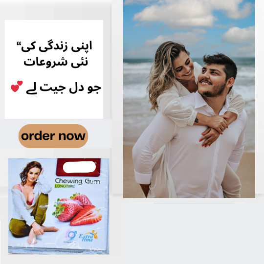 Chewing Gum Strawberry For Male & Female Pack Of 20 Bubbles