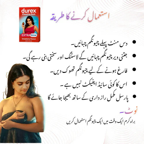 Chewing Gum – Long D time Support