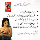 Chewing Gum – Long D time Support