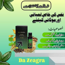 DA ZEAGRA HERBAL POWER MASSAGE OIL 200 ml
