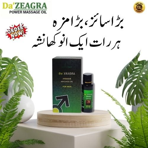 DA ZEAGRA HERBAL POWER MASSAGE OIL 200 ml