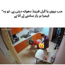 Smart camera HD Result